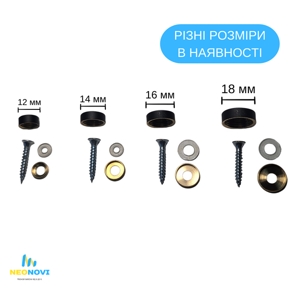 Комплект металевих заглушок та саморізів 16х5 мм, 4 шт комплект, чорний ЗАГ-ЧМ-16 фото