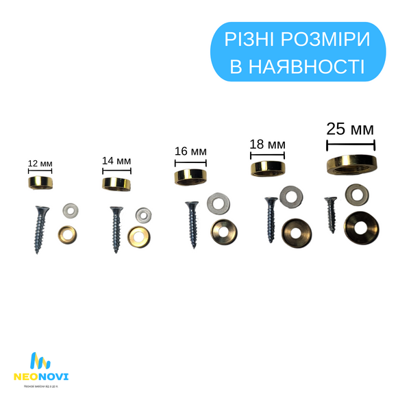 Комплект металевих заглушок та саморізів 12х5 мм, 4 шт комплект, золотий ЗАГ-ЗМ-12 фото