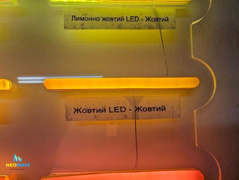 Силіконовий 8 мм світлорозсіювач , для неонових вивісок 2 генерації (2 покоління неону), Жовтий СИЛ8-007 фото