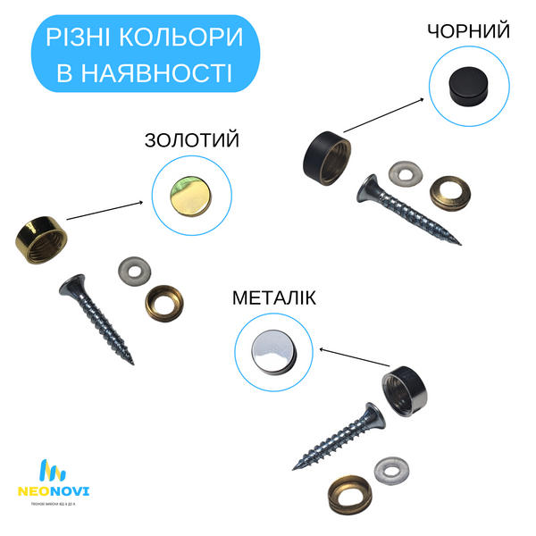 Комплект металевих заглушок та саморізів 16х5 мм, 4 шт комплект, золотий ЗАГ-ЗМ-16 фото