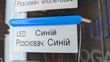 Силіконовий 12 мм світлорозсіювач для неонових вивісок 2 генерації (2 покоління неону), Синій