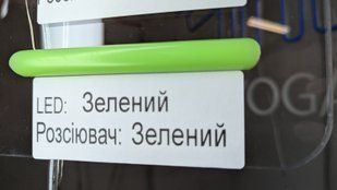 Силіконовий 12 мм світлорозсіювач для неонових вивісок 2 генерації (2 покоління неону), Зелений СИЛ12-004 фото