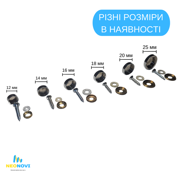 Комплект металевих заглушок та саморізів 16х5 мм, 4 шт комплект, Сріблястий ЗАГ-СМ-16 фото