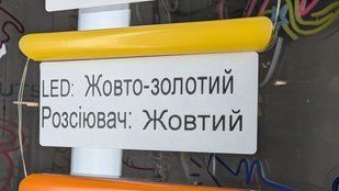 Силіконовий 12 мм світлорозсіювач для неонових вивісок 2 генерації (2 покоління неону), Жовтий СИЛ12-007 фото