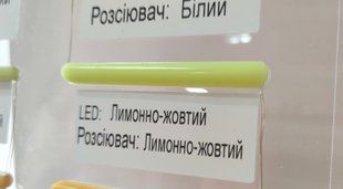 Силіконовий 12 мм світлорозсіювач для неонових вивісок 2 генерації (2 покоління неону), Лимонно-жовтий СИЛ12-005 фото