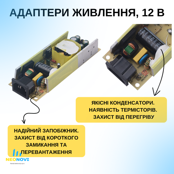 Блок живлення ПРЕМІУМ 12 V , 6 А з європейською чи американською вилкою на вибір АД-12-6А-ПРЕМ фото