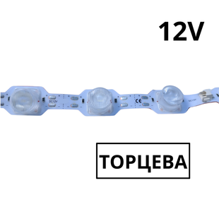 Лінзована світлодіодна LED стрічка 12 В (гнучка s-type) для торцевих лайтбоксів, 18д/м, Білий чистий 6500К 18led-6500K фото